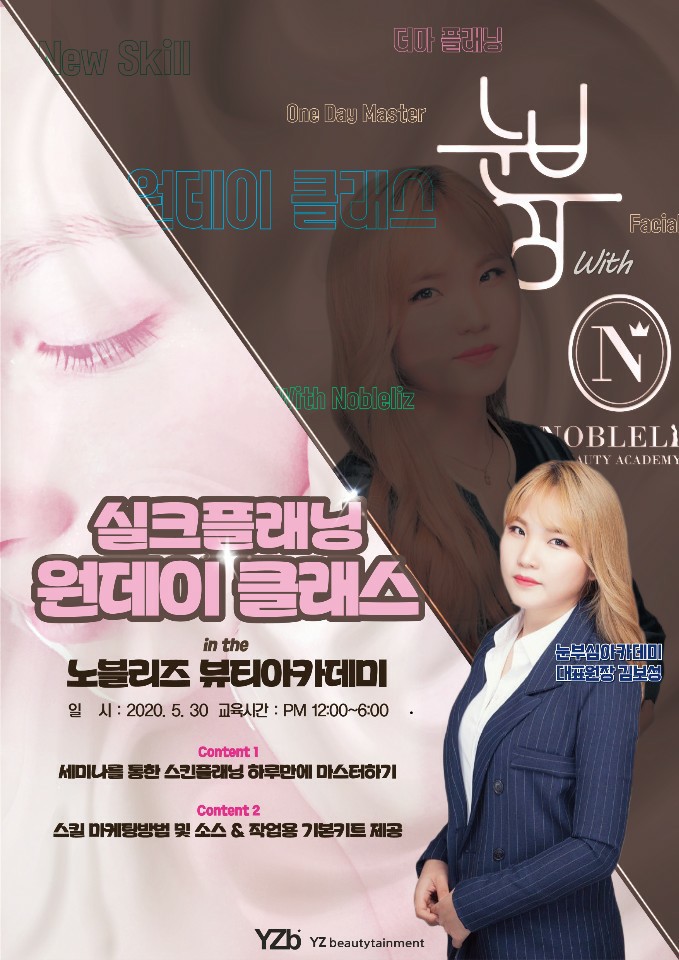 노블리즈 이미지