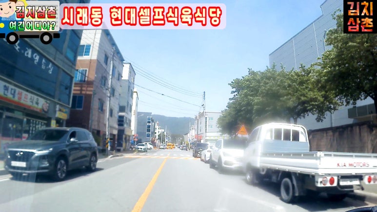 현대셀프식육 이미지
