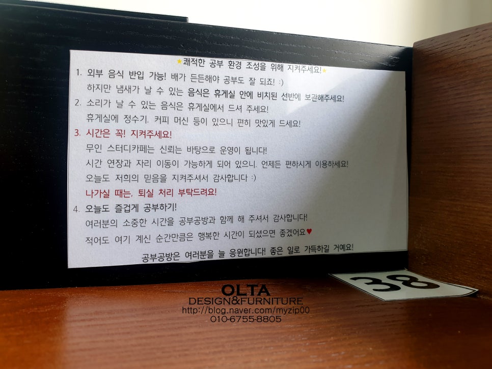 공부공방스터디카페 이미지