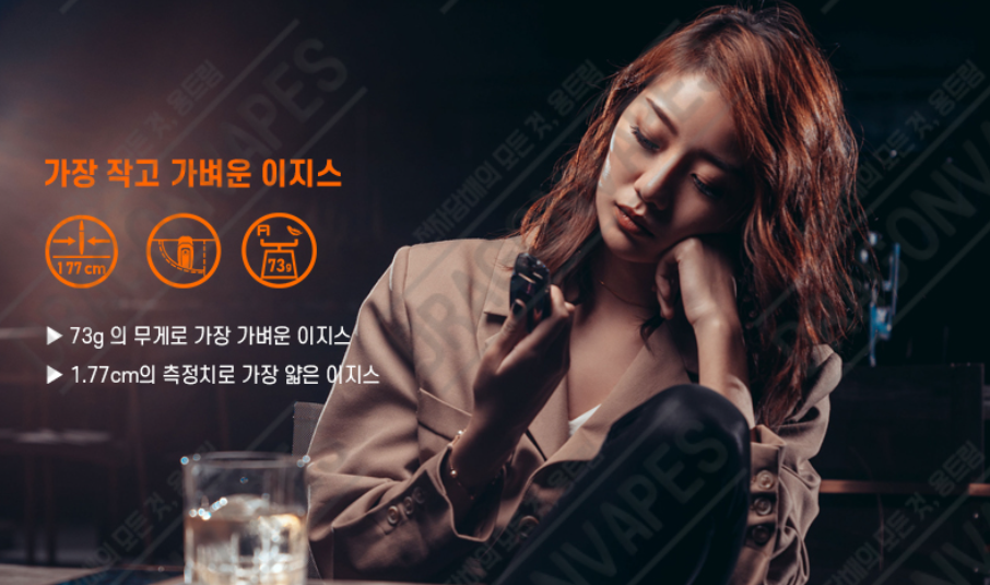 엔젤베이프 이미지