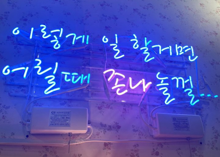 용범이네인계동껍데기둔전점 이미지