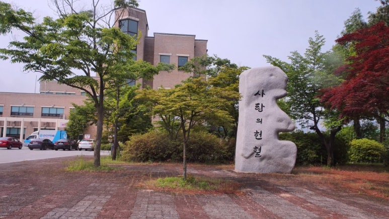 능이마을 이미지