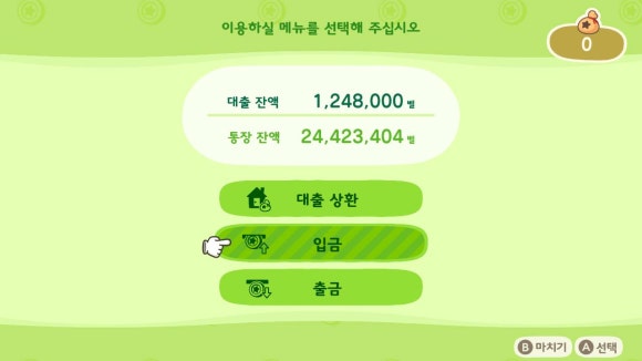 무트 이미지