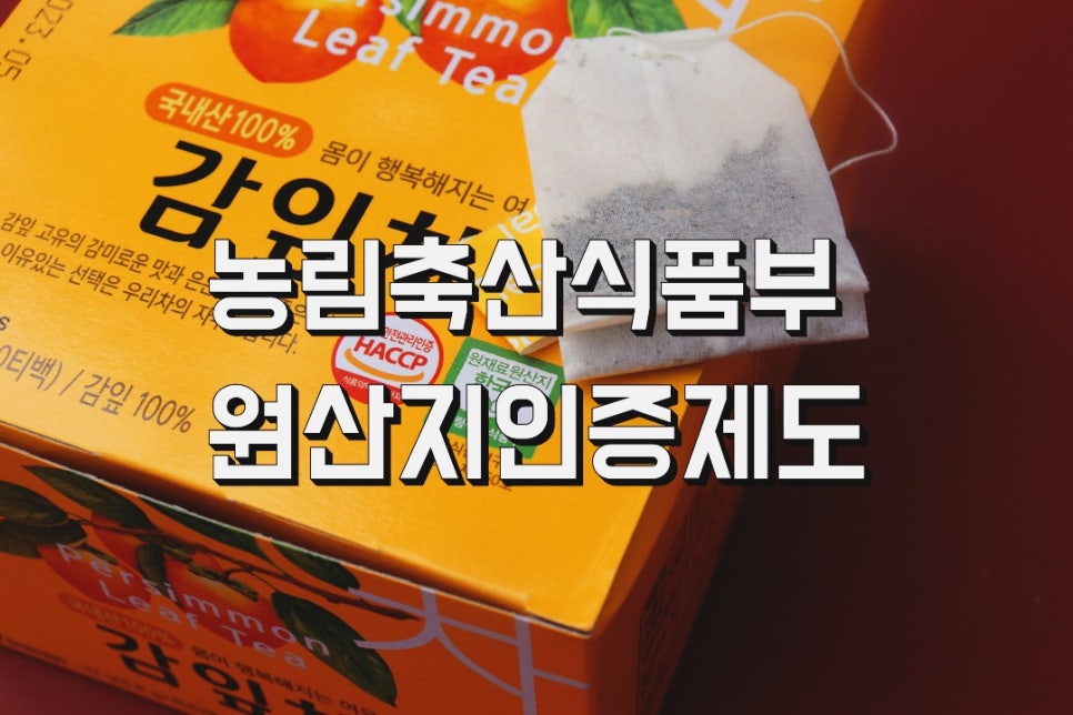 송원축산 이미지