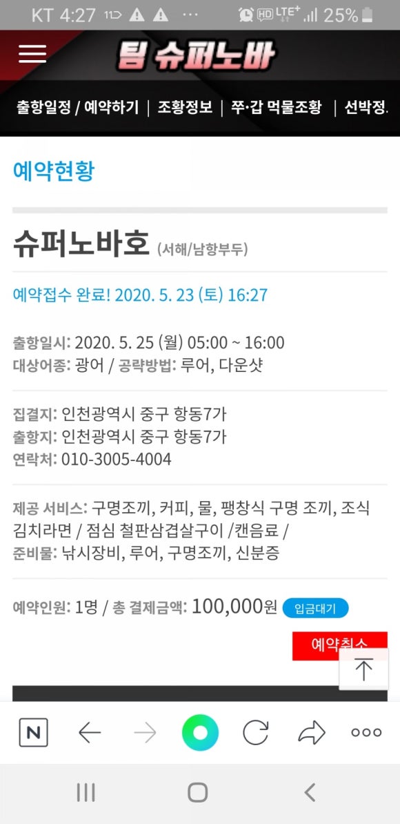 부두슈퍼 이미지