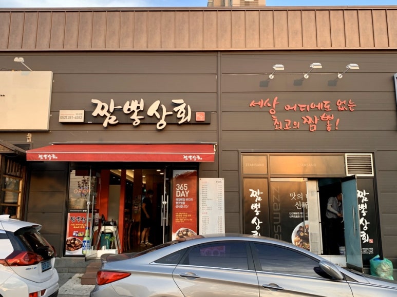 매곡상회 이미지