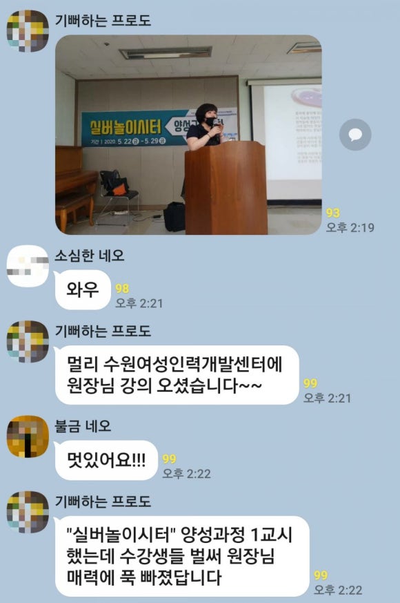 토탈인력개발 이미지