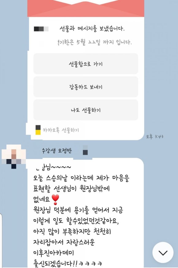 이후진 이미지