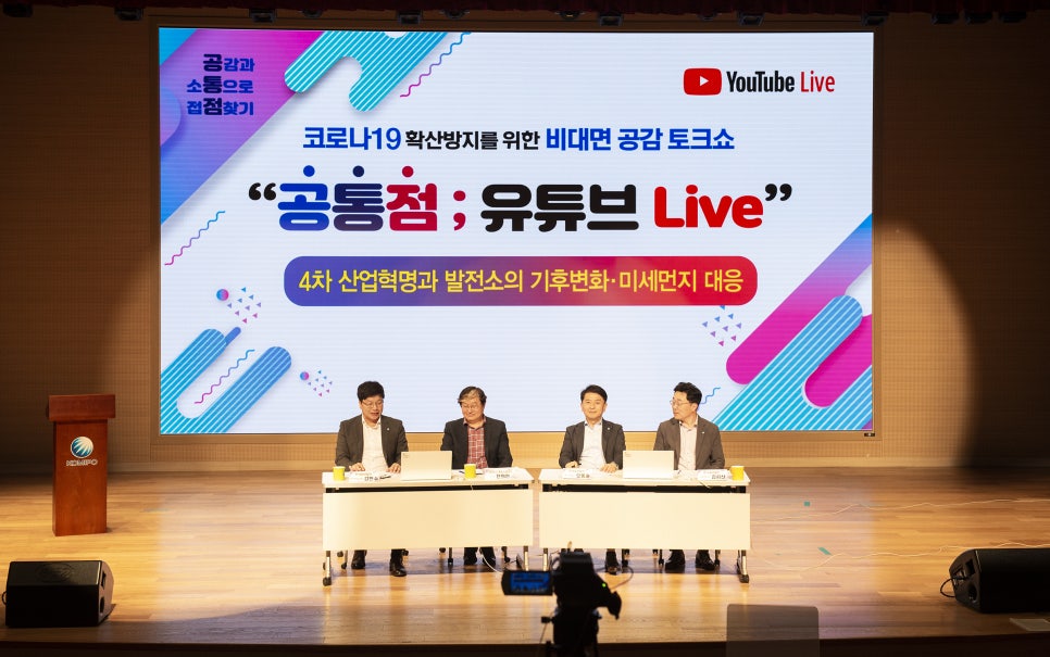 공감설비 이미지