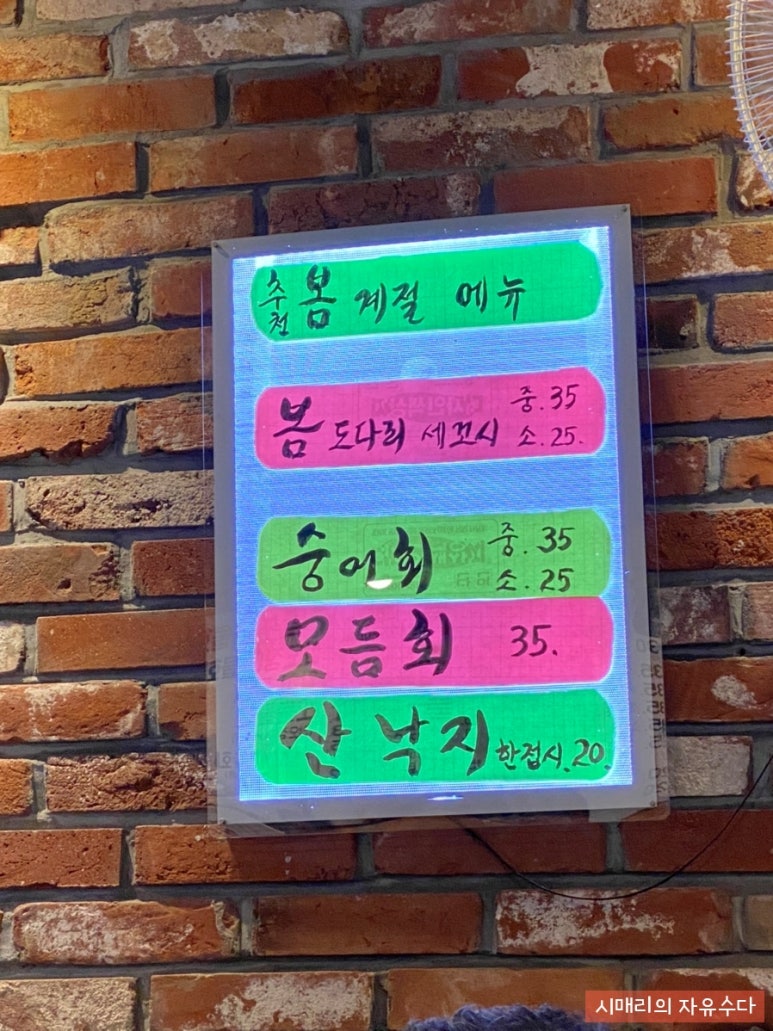 밤푸스치킨 이미지