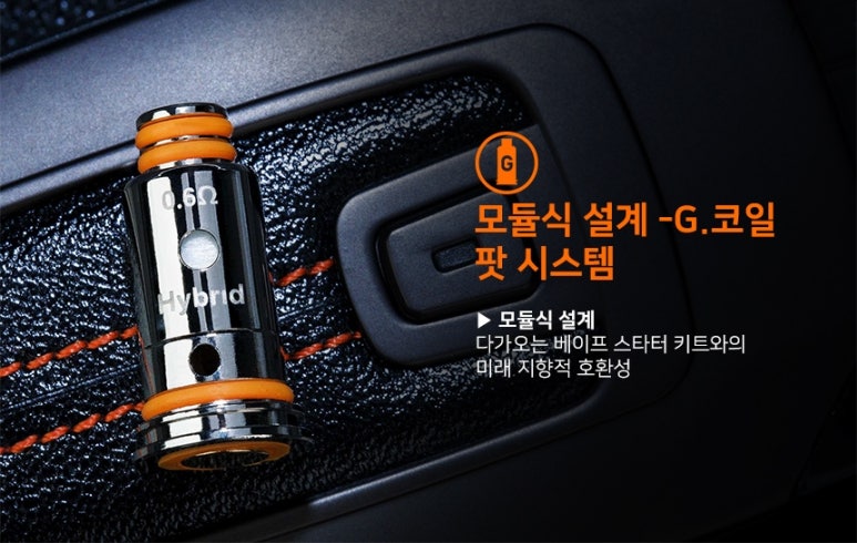 청주조이전자담배 이미지