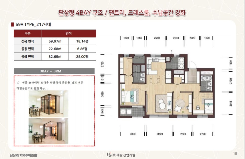 is뜰 이미지