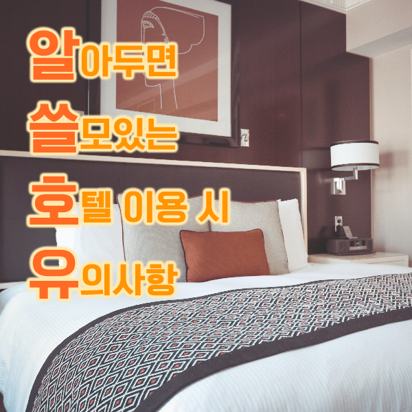 패스웨이인사이트 이미지