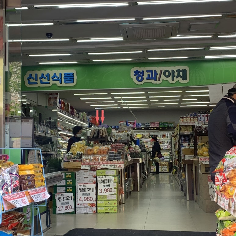 가락곤지암공판장 이미지