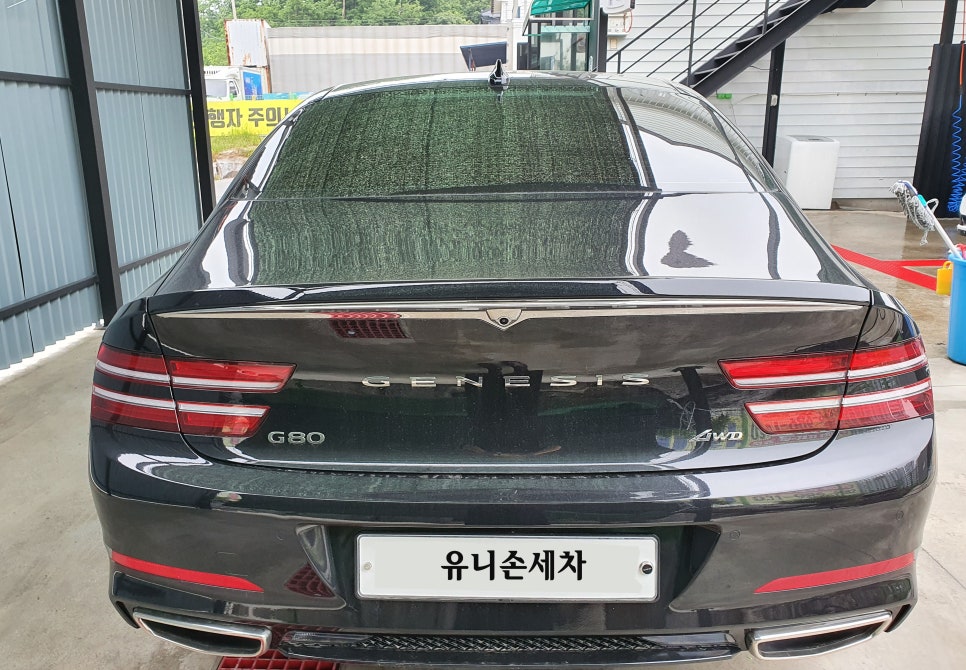 유니손세차 이미지