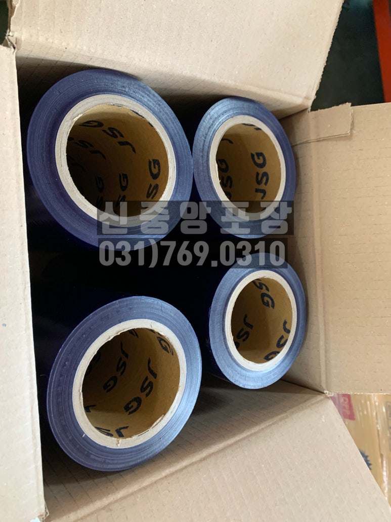 중앙포장산업 이미지