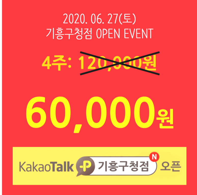 공간샘스터디카페기흥 이미지