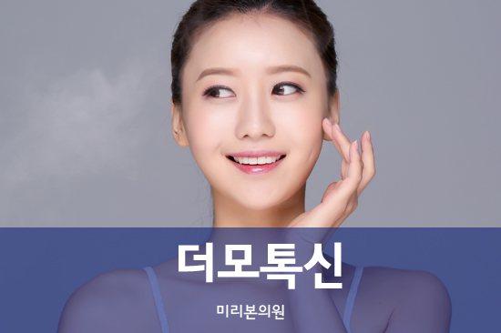 미리본의원 이미지