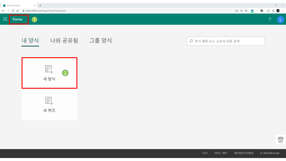 폼즈 이미지