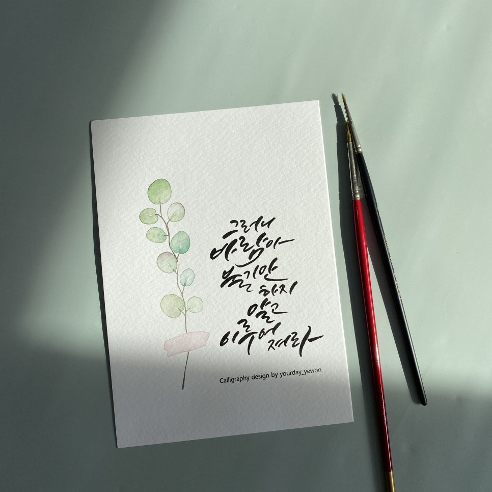 당신의하루공방 이미지