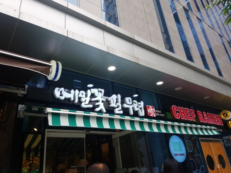 메밀꽃밸리1 이미지