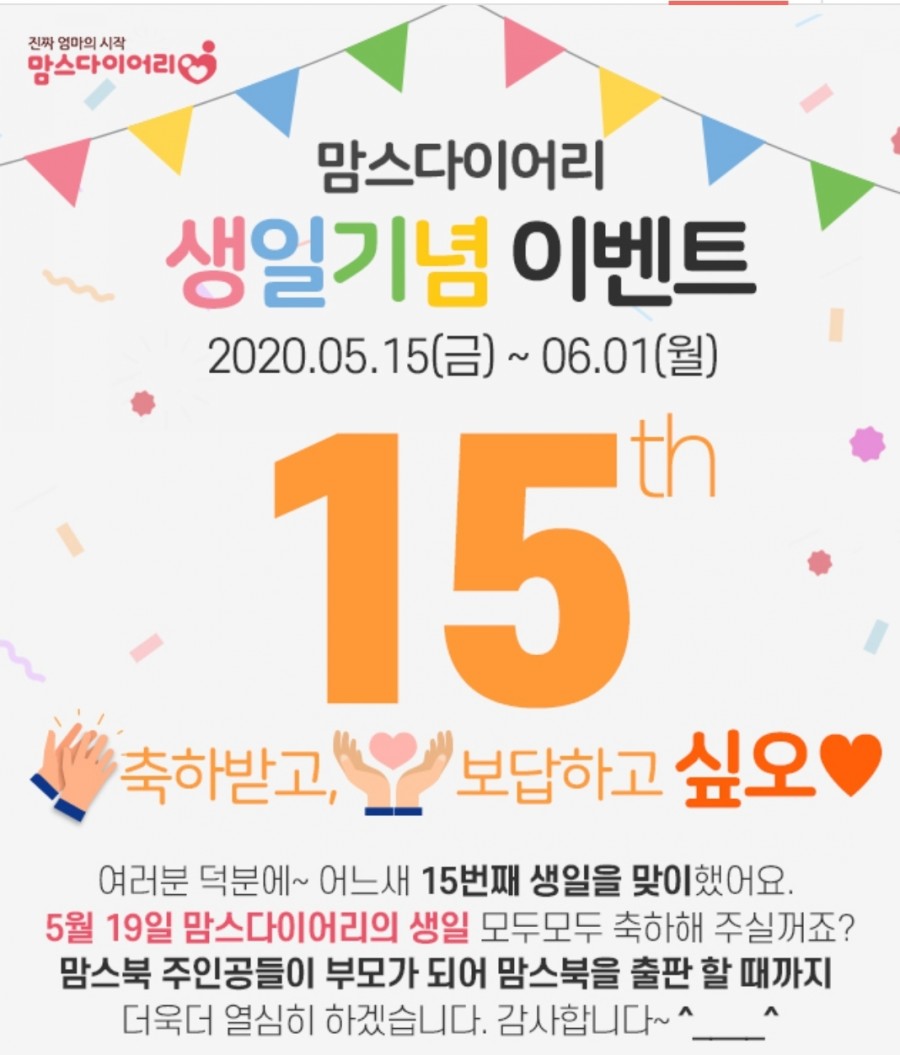 280데이즈 이미지