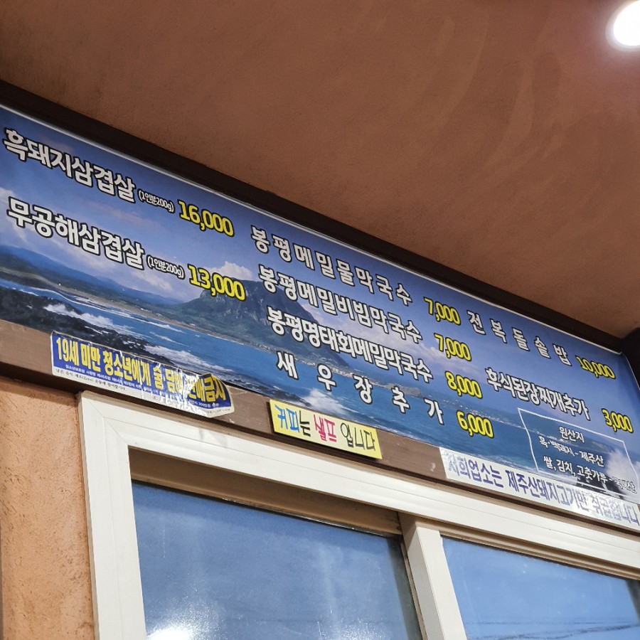 행운가든식당 이미지