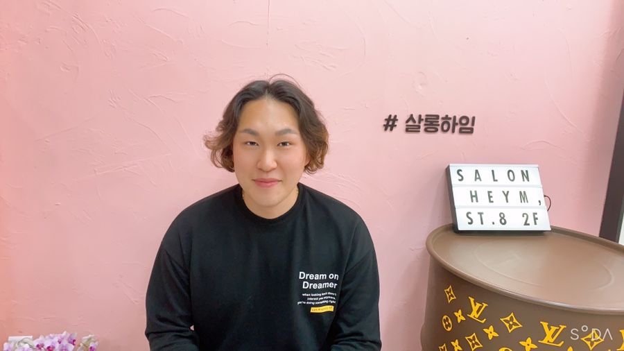 스킨미용실 이미지