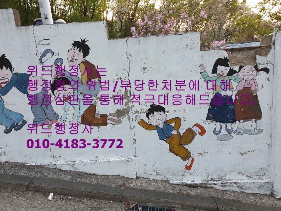 관악석유 이미지