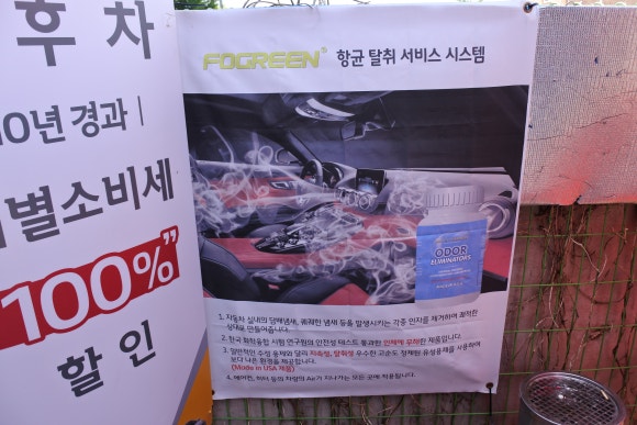 명품손세차장 이미지