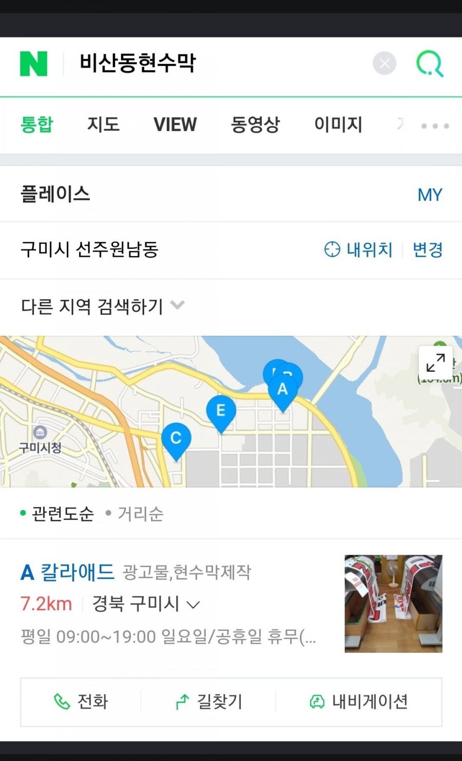 윤애드 이미지