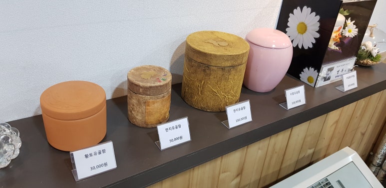 여주장례토탈서비스 이미지