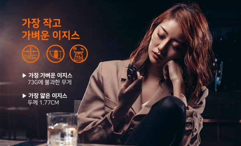 청주조이전자담배 이미지
