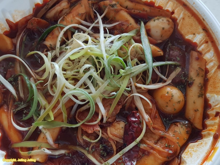 내가진짜떡볶이다 이미지
