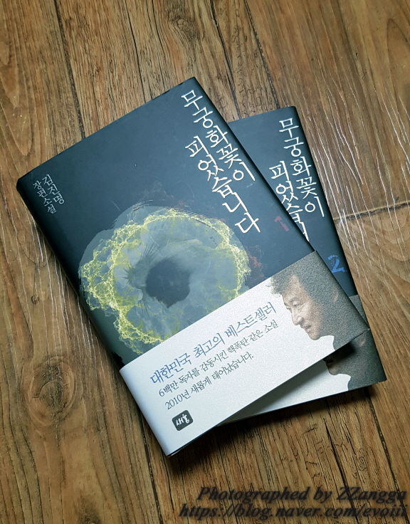 은계문고 이미지