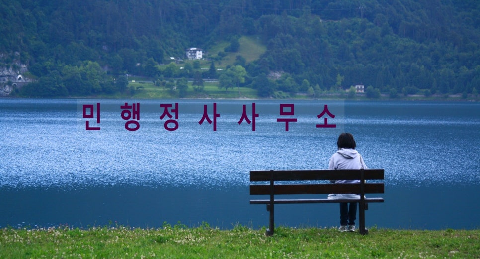 대부수선 이미지