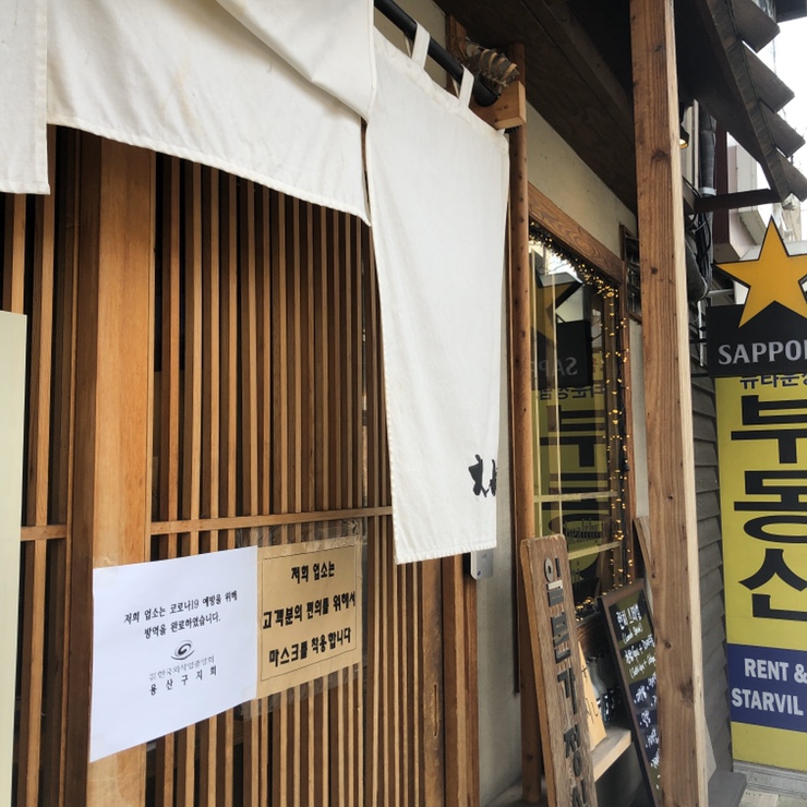 엔스시 이미지