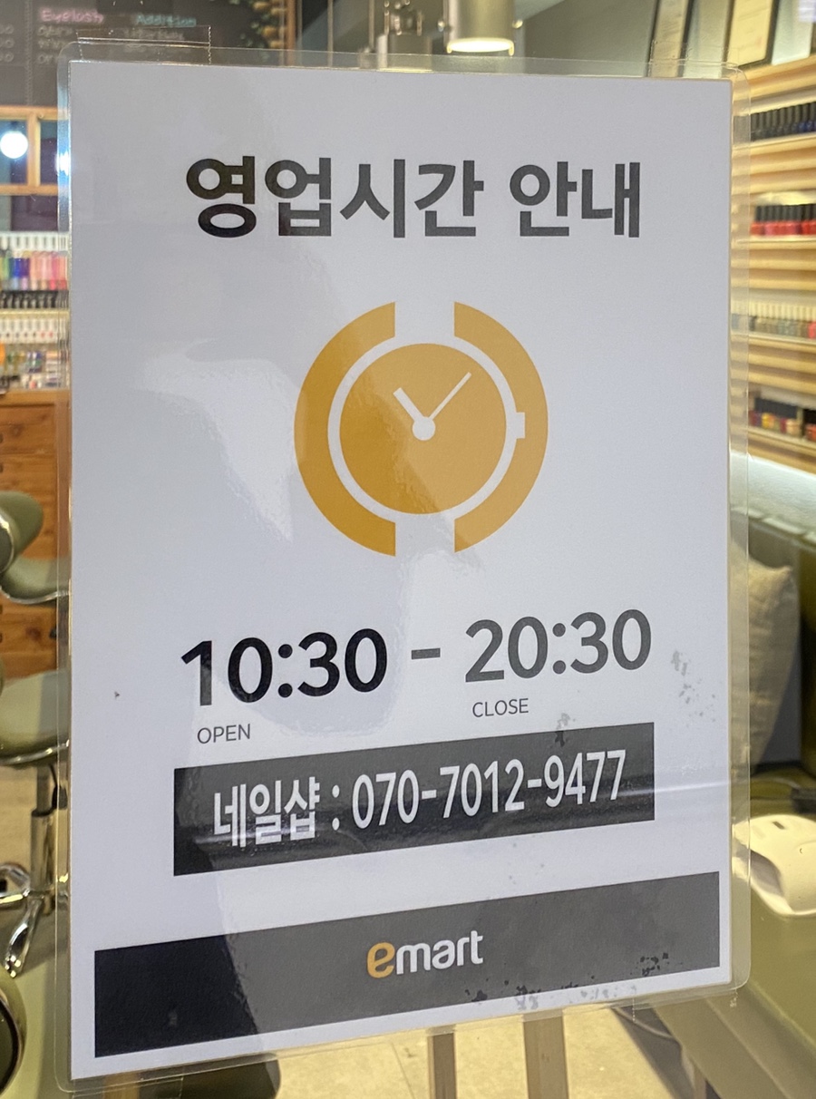 루미가넷네일죤 이미지