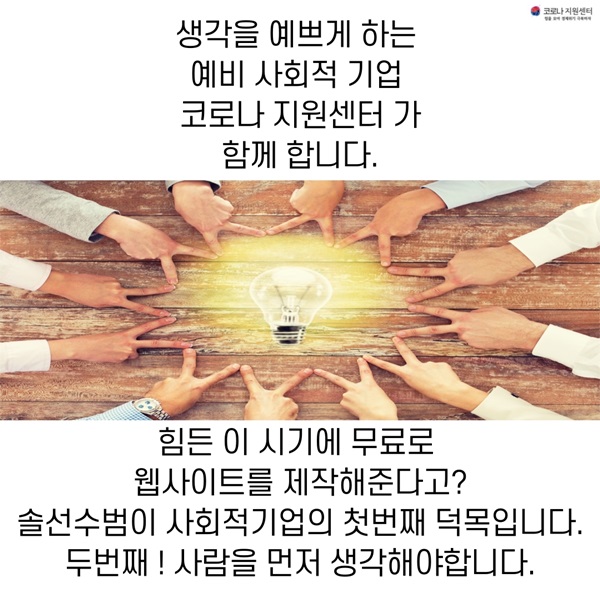 웹지원센터 이미지