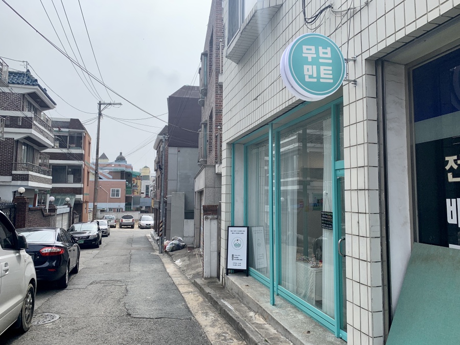 지니어스무브 이미지