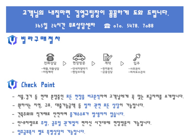 민주시스템에어컨 이미지
