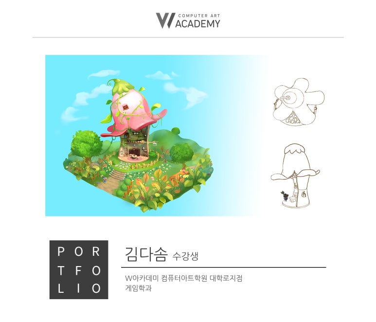 창동기획 이미지