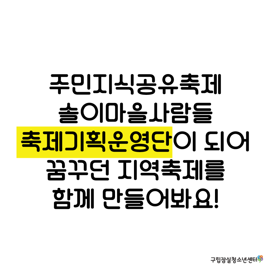 솔이기획 이미지