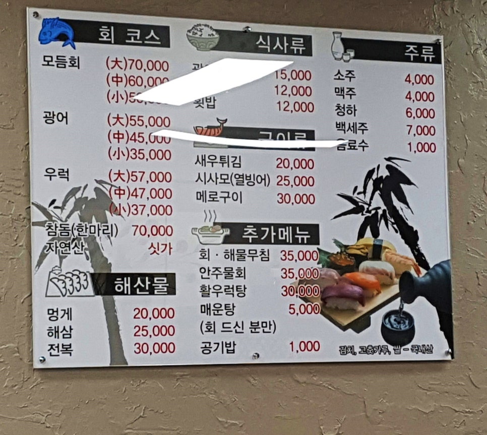 장수황기감자탕 이미지