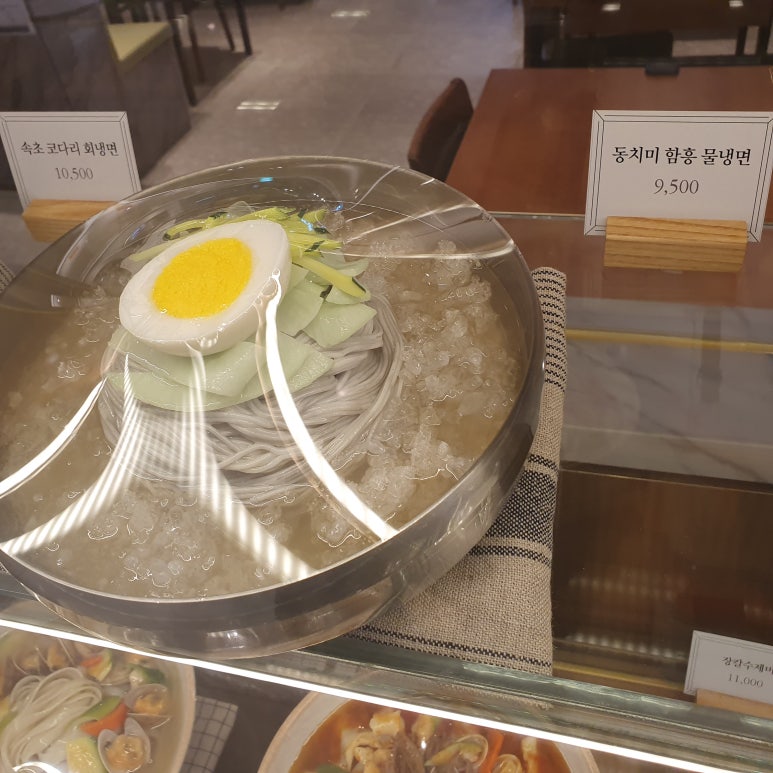 차돌면옥 이미지