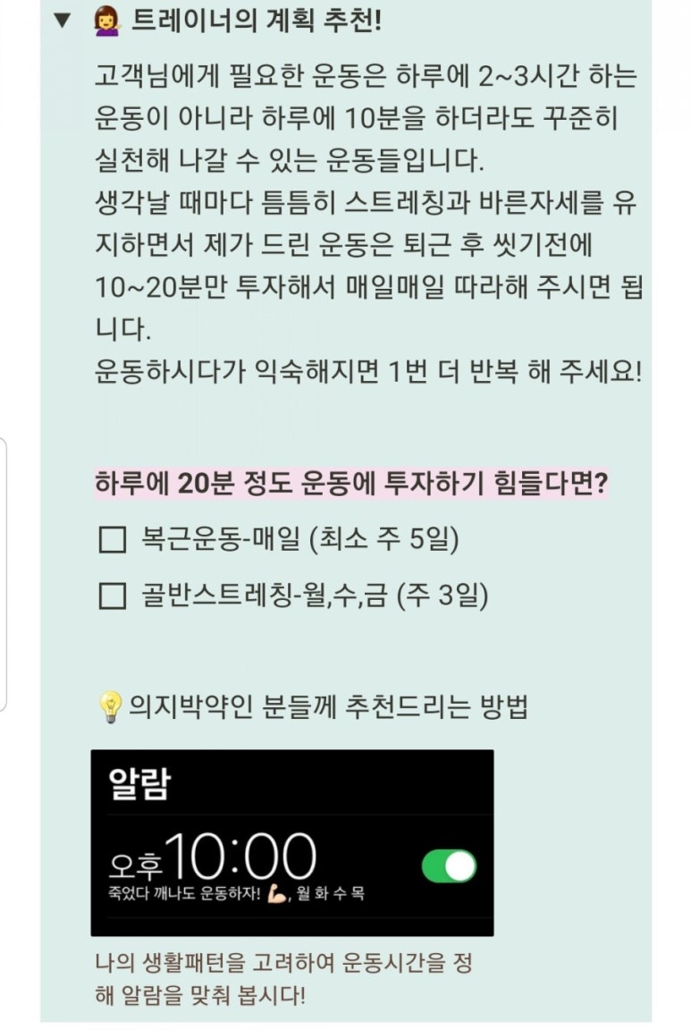 리얼짐 이미지