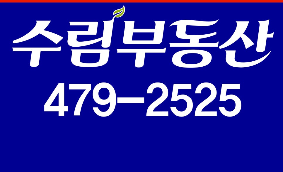 수림유통 이미지