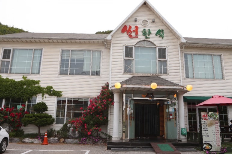 안녕정동진 이미지