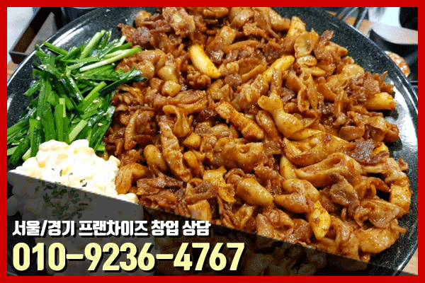 곱분이곱창 이미지