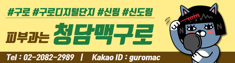 두유외과의원 이미지